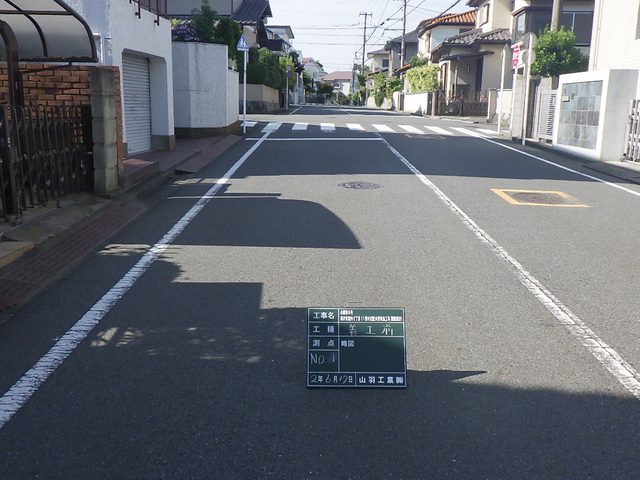 道路内給水管布設工事