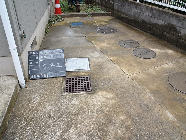 浄化槽撤去工事